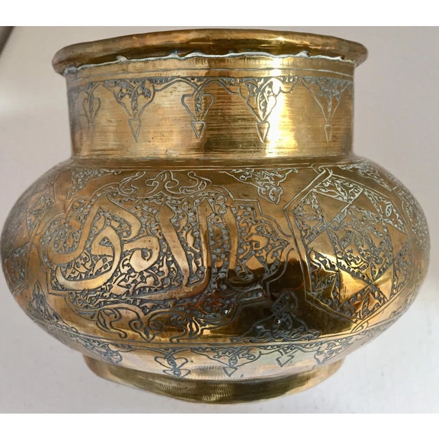 Middle Eastern Hand-Etched Islamic Brass Vase With Calligraphy Writing For Sale - Image 11 of 12