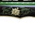 Vintage Chinese Ebonized, Polychromed & 3 Cloisonne Disk Coffee Table 20thC For Sale - Image 12 of 18
