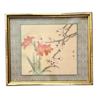 Vintage Chinese Floral Watercolor Ju Cheng Bamboo Frame For Sale