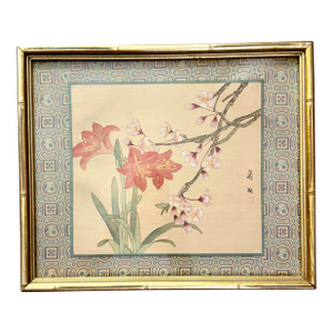 Vintage Chinese Floral Watercolor Ju Cheng Bamboo Frame