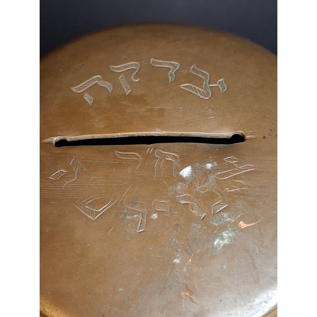 Antique 19thC Brass Tzedakah Box Chevra Kadisha Antwerp Belgium Engraved Lions For Sale - Image 9 of 18