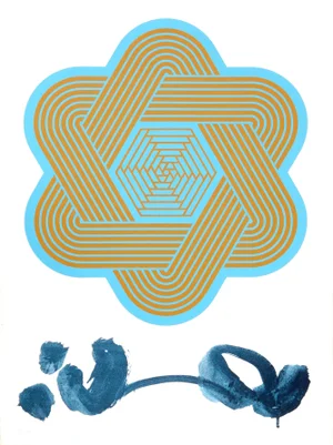 "Spiro Flower" Floral Geometric Serigraph by Inukai Kyohei (Aka Earle Goodenow)