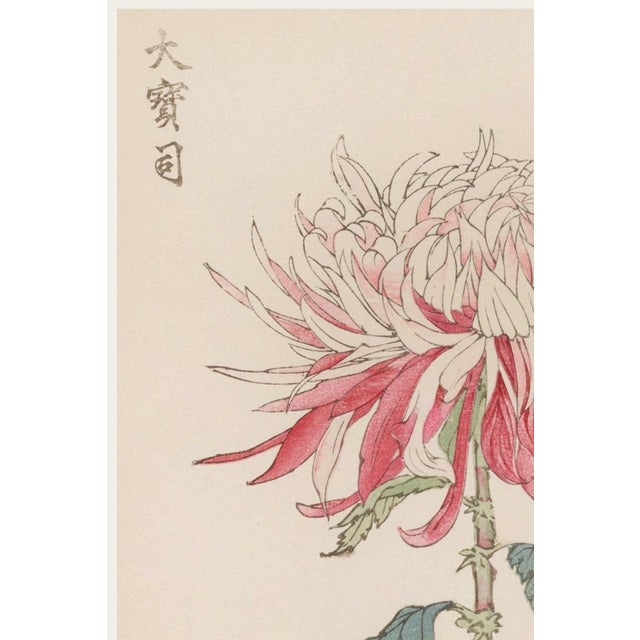 A refined example of late 19th-century Japanese botanical illustration, this vintage art print reproduction features...