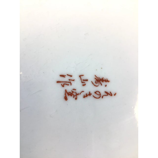 Vintage Japanese Artisan Decorative Bowl For Sale - Image 11 of 12