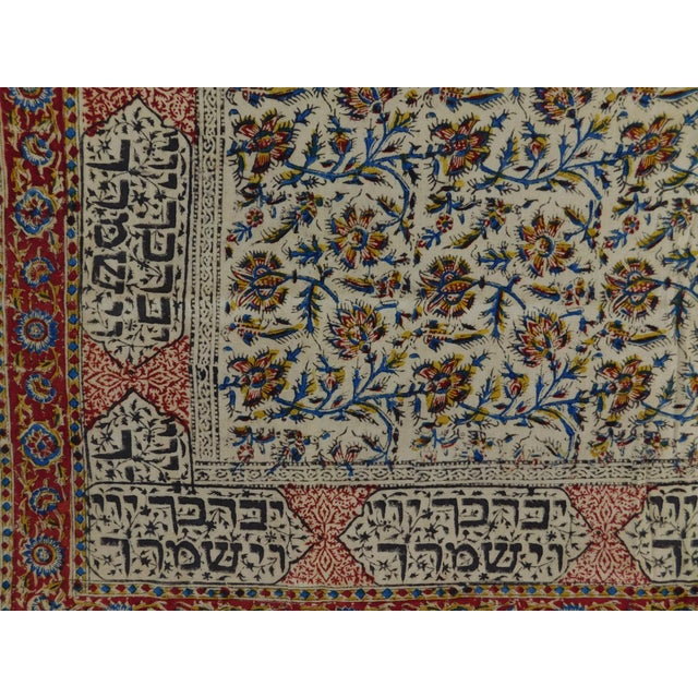 1970s 1970s Hand Block Print Screen or Tablecloth For Sale - Image 5 of 12