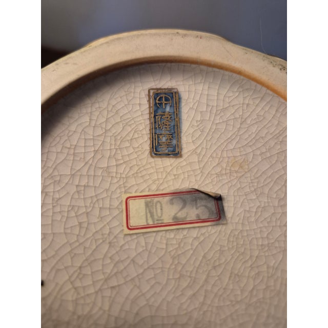Early 20th Century Early 20th Century Japanese Satsuma Vase Marked With Shimazu Crest For Sale - Image 5 of 6