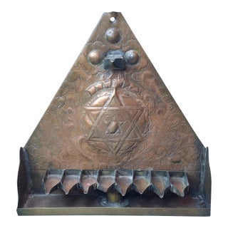 Rare 19thC Moroccan Brass Hanukkah Menorah Hand-Repoussé Maghrebi Judaica Oil For Sale