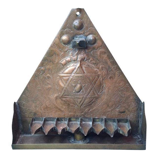 Rare 19thC Moroccan Brass Hanukkah Menorah Hand-Repoussé Maghrebi Judaica Oil For Sale