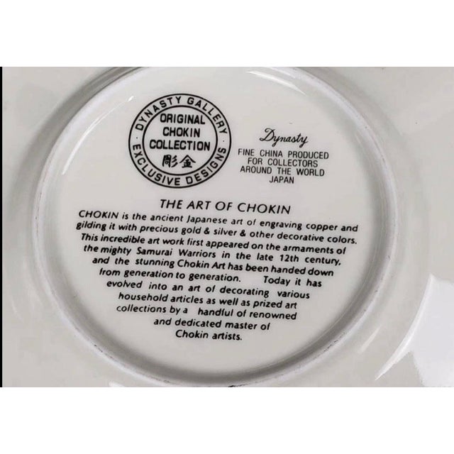 1950s Chokin Art 24kt Gold Rim Plate Plum Blossoms Dynasty Gallery Fine China 6.5” For Sale - Image 9 of 9