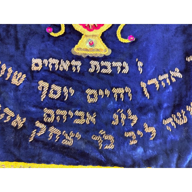 Rare Antique Hand Embroidered Judaica Jewish Memorial Torah Mantel Scroll Cover For Sale - Image 4 of 12
