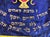 Rare Antique Hand Embroidered Judaica Jewish Memorial Torah Mantel Scroll Cover For Sale - Image 4 of 12