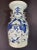 Chinese Blanc Bleu Vase, 1800s For Sale - Image 9 of 11