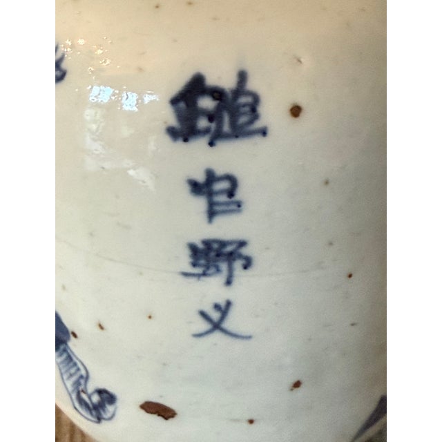 19th C. Chinese Earthenware Blue and White Vases, a Pair For Sale - Image 11 of 11