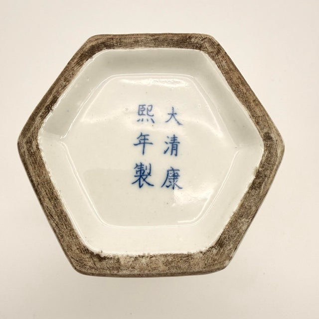 Ceramic Antique Porcelain Chinese Brush Pot For Sale - Image 7 of 9