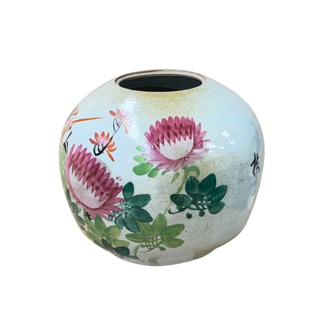 Vintage Chinese Famille Rose Bird & Peony Porcelain Jar Vase For Sale - Image 4 of 16