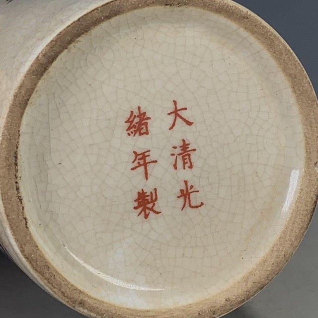 Famille Rose Crackle Glaze Porcelain Brush Pot With Landscape Scene For Sale - Image 4 of 9