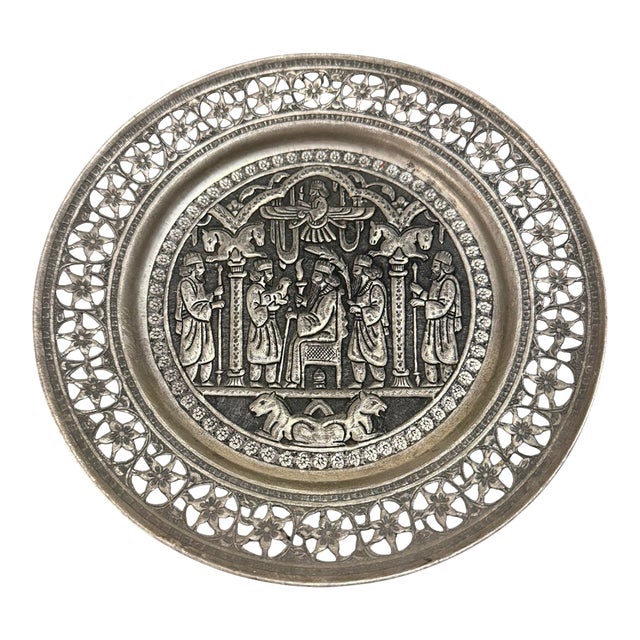 Vintage Persian Iranian Tinned Copper Wall Plate – Ghalamzani Persepolis Art 8.25” For Sale