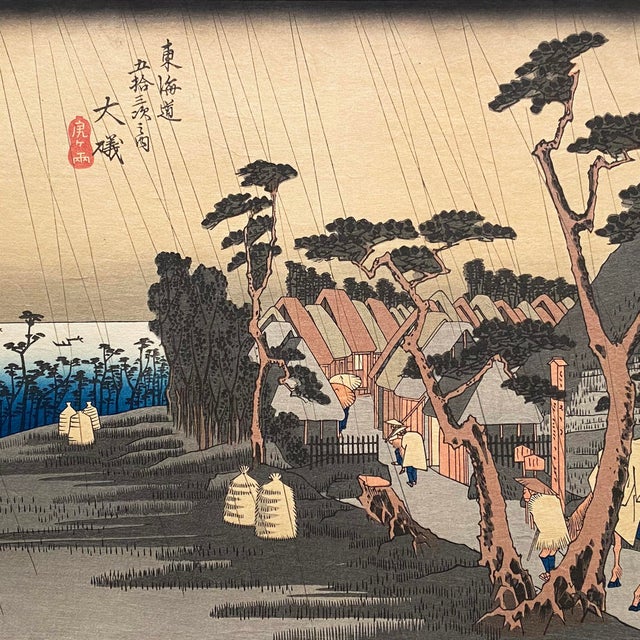 View of Ōiso', After Utagawa Hiroshige 歌川廣重, Circa 1946