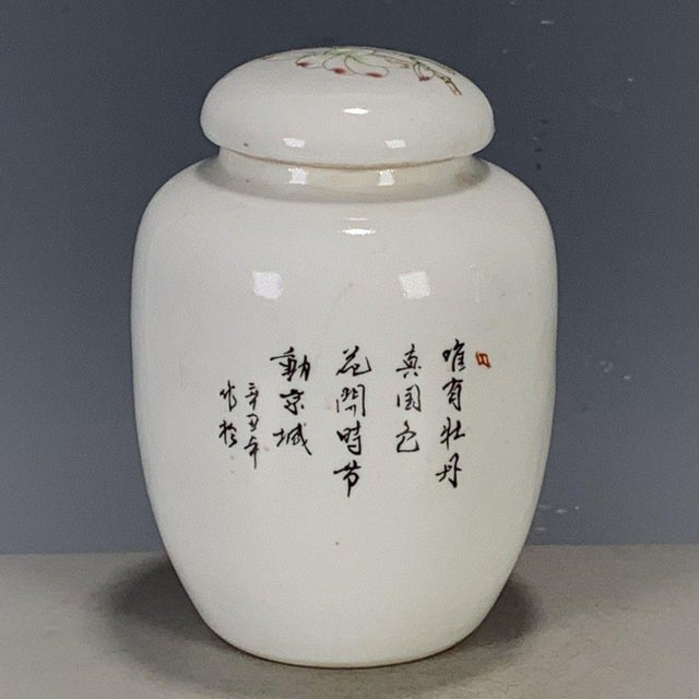 Asian Vintage Famille Rose Porcelain Tea Jar With Lid – Bird & Peony Motif, "Wan Yu" Mark For Sale - Image 3 of 9