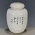 Asian Vintage Famille Rose Porcelain Tea Jar With Lid – Bird & Peony Motif, "Wan Yu" Mark For Sale - Image 3 of 9