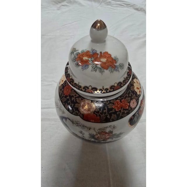Vintage Japanese Royal Peacock Porcelain Ginger Jar With Lid For Sale - Image 4 of 5