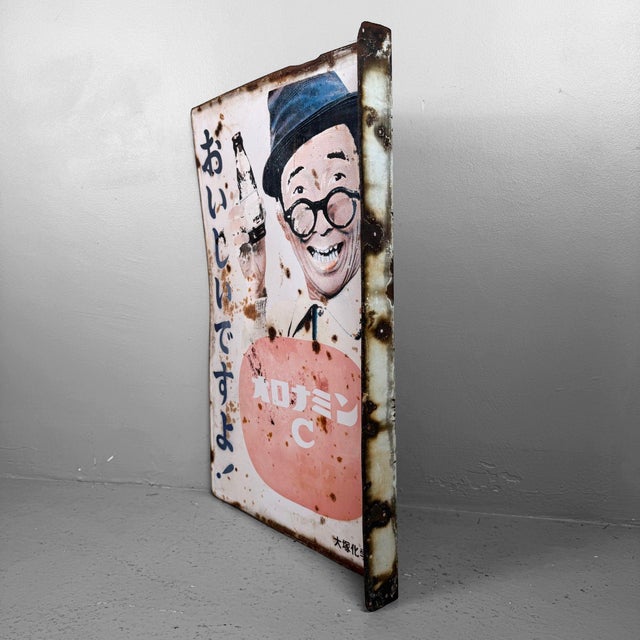 Vintage Japanese Oronamin C Advertising Sign, 1960s For Sale - Image 10 of 11