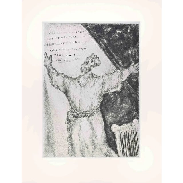 Etching on Montval wove paper, realized by Marc Chagall in 1931-39 and published by Tériade in 1956. Edition of 275+30 out...