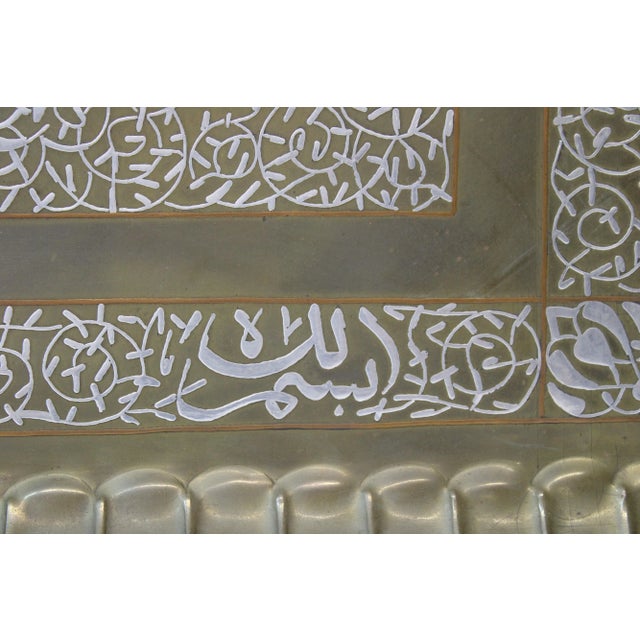 1940s Pair of Alhamdulillah Decorative Trays For Sale - Image 5 of 9