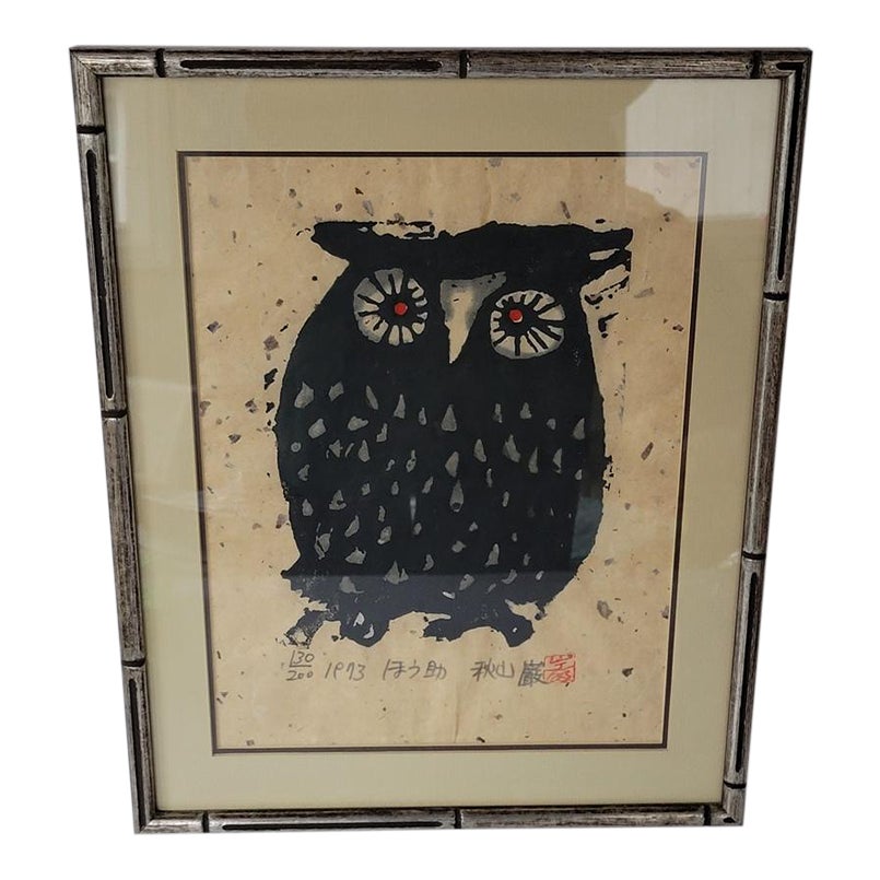 Framed Japanese Woodblock Print, Owl, by Iwao Akiyama Chairish
