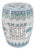 Chinese Famille Verte Porcelain Stool For Sale