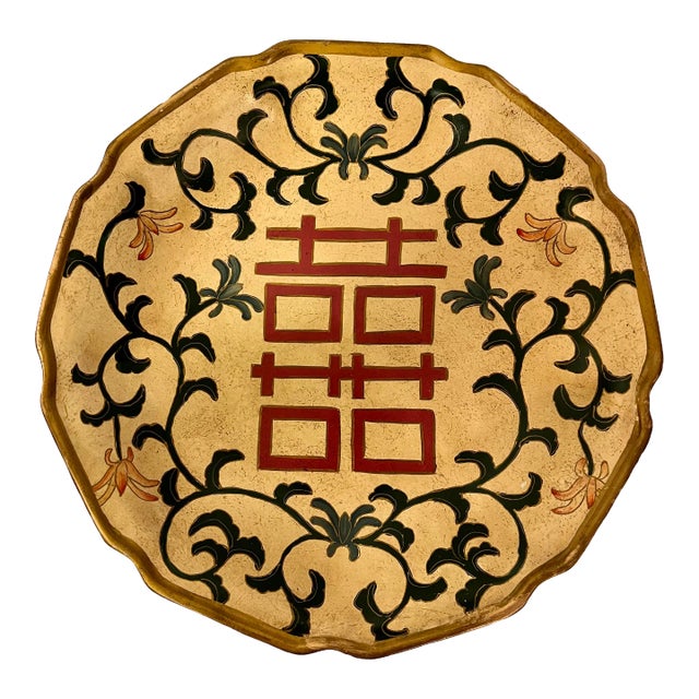 Vintage Double Happiness Decorative Plate by Raymond Waites For Sale
