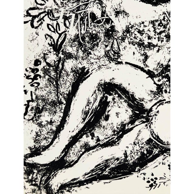Marc Chagall, The Pair in a Tree, 1960, Lithograph For Sale - Image 3 of 6