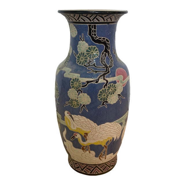 1970s Vietnam Dona Pottery Vase Chairish