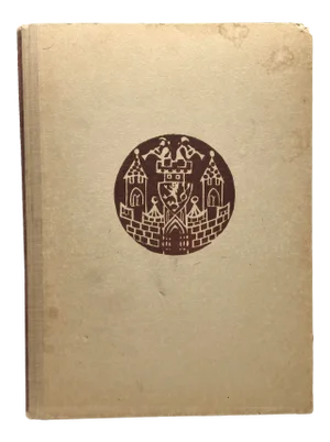 1948 Krasy Plna Slavou I Kletbou Bohatá"Praho! First Edition Book