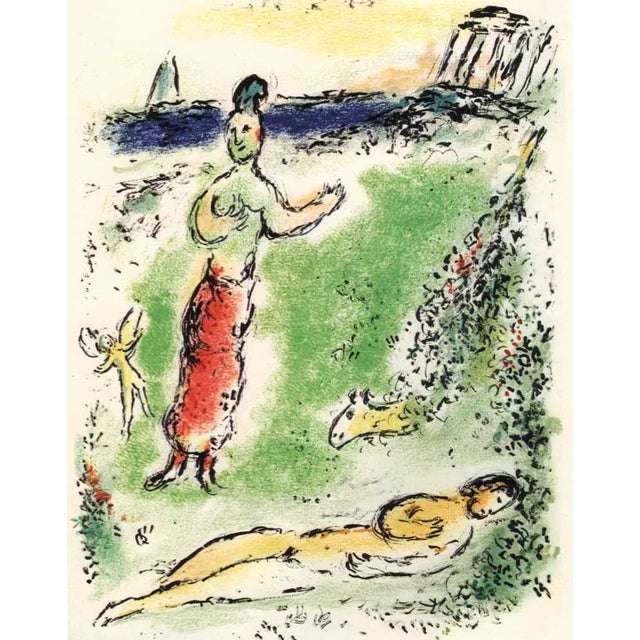 Title:Athene puts Ulisses to sleep Artist: Marc Chagall Medium: Lithograph Marks: Not signed not numbered Printed: 1989 in...