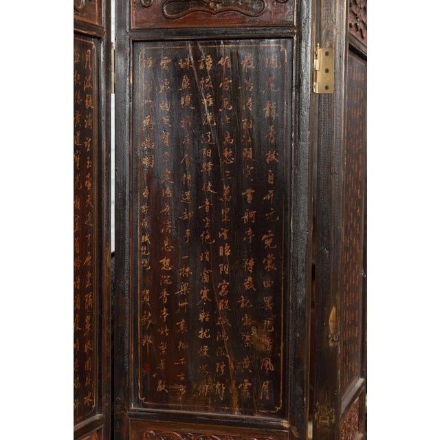 Early 20th Century Chinese Brown & Red 8-Panel Screen with Calligraphy - Set of 8 For Sale - Image 10 of 13
