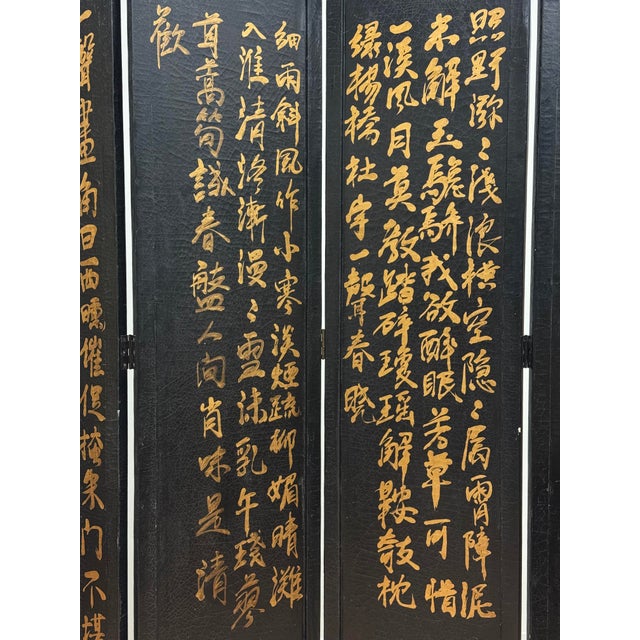 Antique Early 20th Century Chinese Hand-Painted Coromandel Gilded Screen For Sale - Image 12 of 17