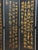Antique Early 20th Century Chinese Hand-Painted Coromandel Gilded Screen For Sale - Image 12 of 17