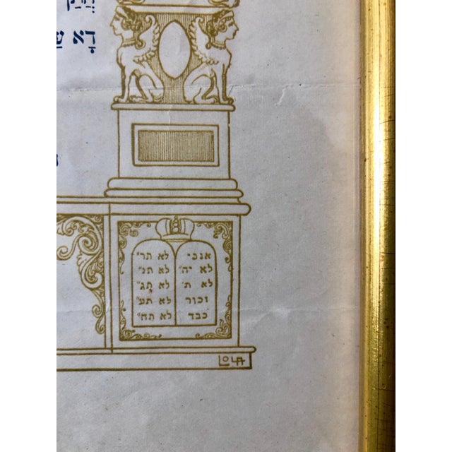 Leon Israel (Lola), Rare 1915 Early 20c Century Ketubah Hand Written Text NYC Hebrew Publishing co., 1915 For Sale - Image 11 of 11