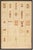 Anne and Patrick Poirier, Journal Herbier de Bordeaux, 1970s, Mixed Media For Sale - Image 4 of 4