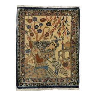 Super Fine Mid Century Nain Musical Rug - 1'5" x 1'9" For Sale