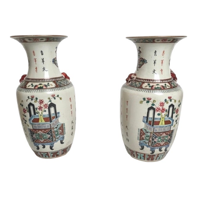 Chinese Mid-Qing Dynasty Famille Rose Vase Pair For Sale