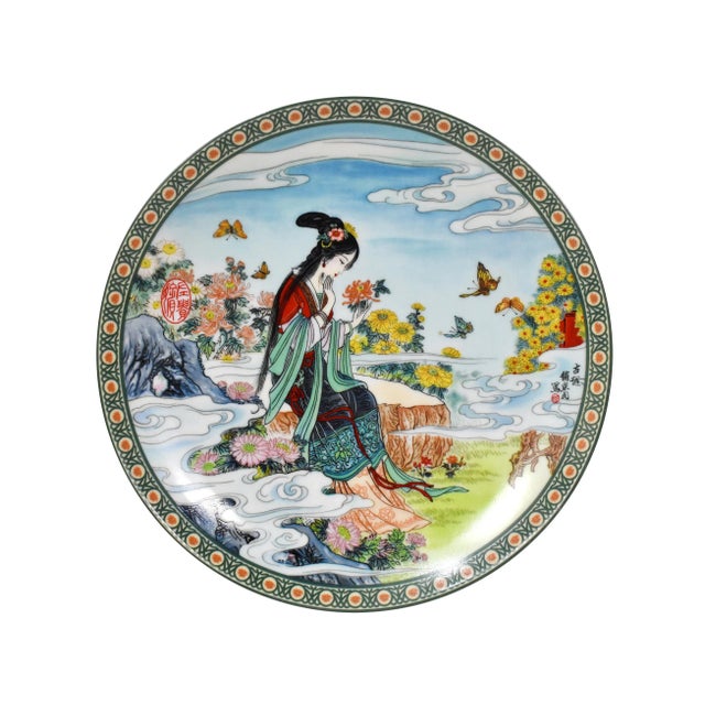 Vintage 1990s Imperial Jingdezhen Porcelain Decorative Plates - Set of 7 For Sale - Image 4 of 12