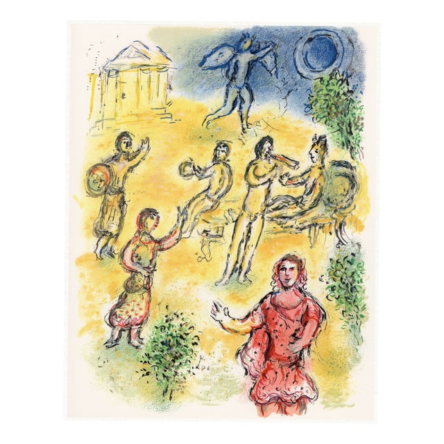 Marc Chagall, Feast at Menelaus's, from Odyssey, 1989, Lithograph For Sale