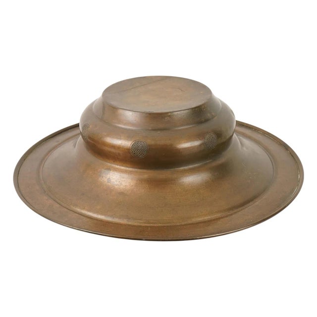 Metal Antique Islamic Brass Basin With Engraved Motifs For Sale - Image 7 of 9