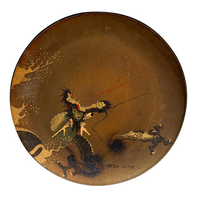 Imaoka Gd LTD Made in Japan Japanese Decorative Lacquer Dish Charger Tray For Sale