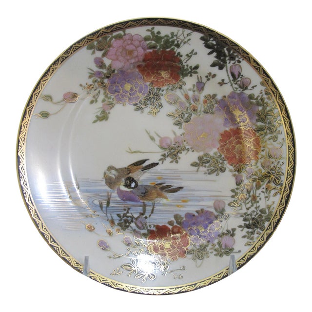 Japanese Gold Gilt Flower & Duck Satsuma Small 7 1/2" Luncheon Plate For Sale