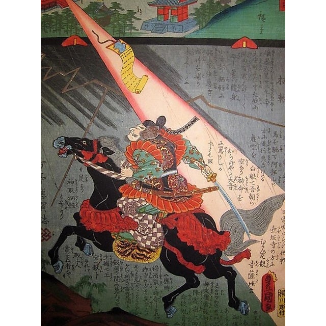 1859 Kunisada & Hiroshige Collaboration Kannon Reigenki Tsubosaka Antique Japanese Woodblock For Sale - Image 10 of 10