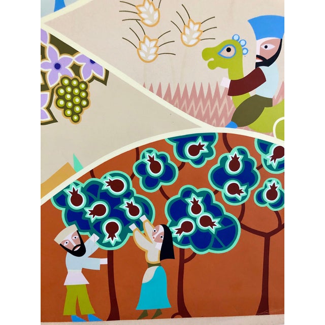 David Sharir, Israeli Modern Tu BiShvat Lithograph Silkscreen David Sharir Holiday Serigraph, c.1980 For Sale - Image 4 of 5