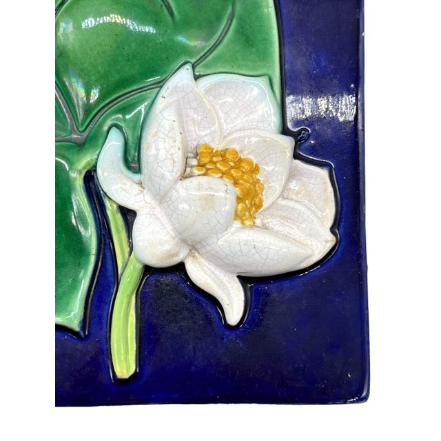 Late 19th Century George Jones Majolica Trompe l'Oeil Waterlily Tile, Cobalt Ground, Ca. 1880 For Sale - Image 5 of 8